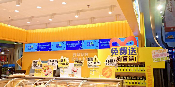 元氣概念店 (2)